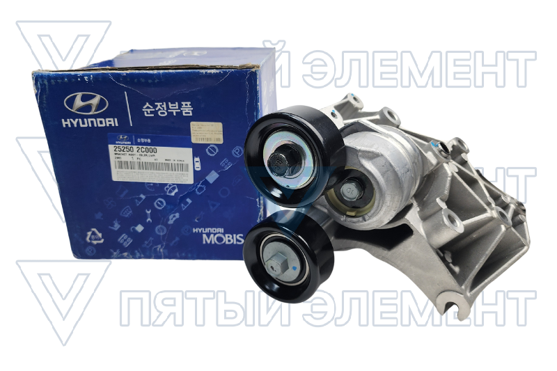 Подшипник обводной ремня генератора 2,4L бензин 25250-2C000 (H-1 2008) 25250-2C000