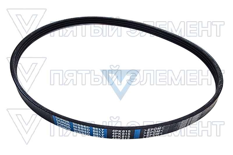 Ремень кондиционера 4РК 815(АVANTE XD) 4PK815