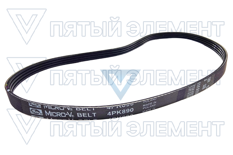 Ремень генератора 2,0L 4РК890 GATES (CERATO) 4PK890