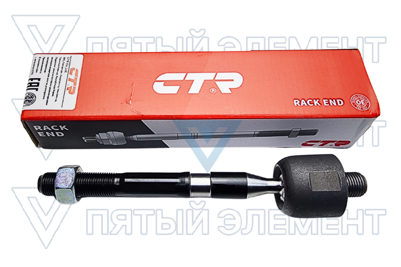 Тяга рулевая 57724-2T500 CTR CRKH-45 (SONATA-7) CR0287