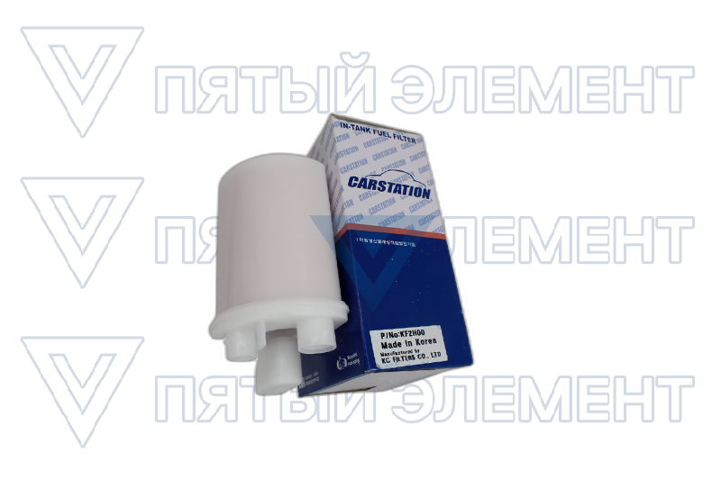 Фильтр топливный бенз.31910-2Н000 CARSTATION KF2H00 (ELANTRA 2007) KF2H00