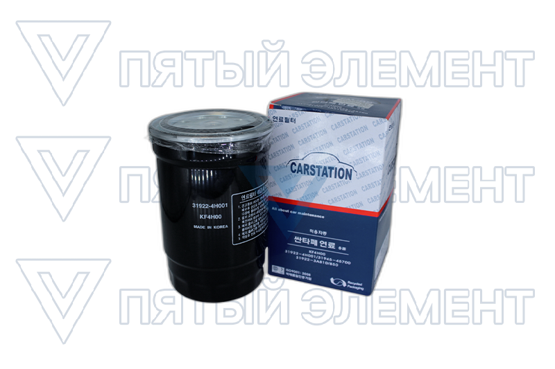 Фильтр топливный дизель 31922-4Н000 CARSTATION KF4H00 (H-1 2008) KF4H00