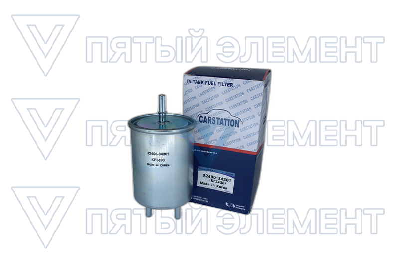 Фильтр топливный 2,3L бенз.2240034301 CARSTATION KF3430 (ACTION 2012) KF3430