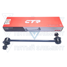 Стойка стабилизатора пер.прав. CTR CLKH-15R(SANTA FE)