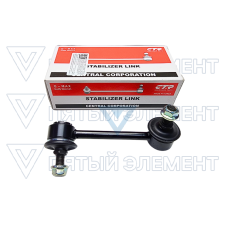 Стойка стабилизатора задняя прав.CTR CLKH-17R (SANTA FE)